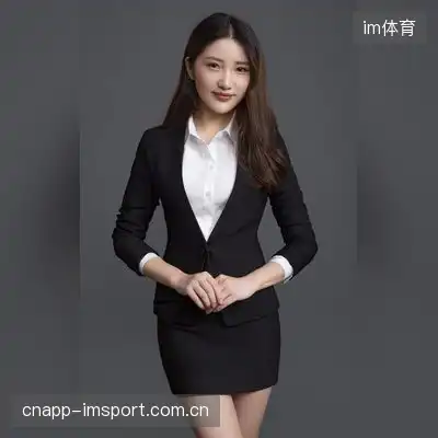 和岩茉
