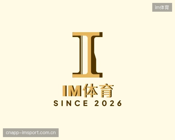 了解im体育公司